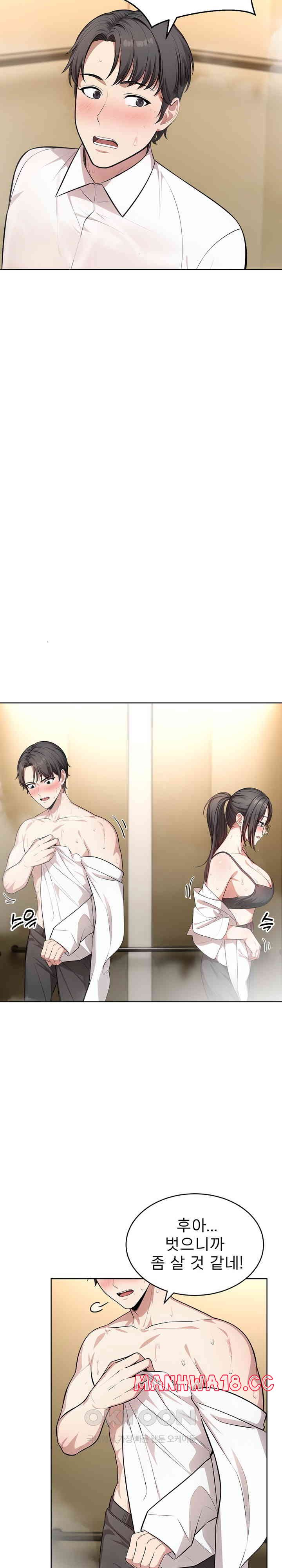 A Guy and a Girl Stuck in an Elevator Raw Chapter 3 Page 11