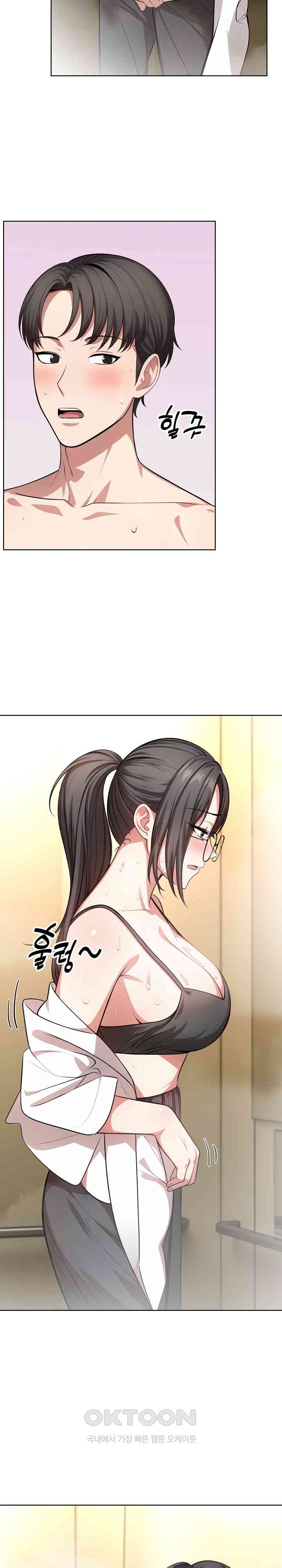 A Guy and a Girl Stuck in an Elevator Raw Chapter 3 Page 12