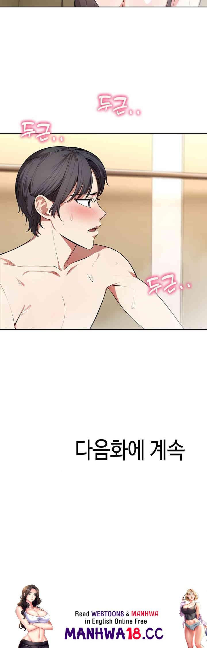 A Guy and a Girl Stuck in an Elevator Raw Chapter 3 Page 29