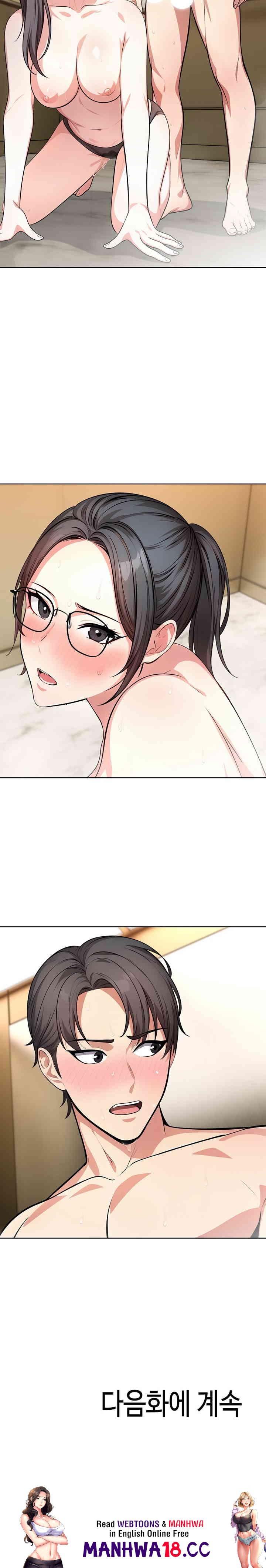 A Guy and a Girl Stuck in an Elevator Raw Chapter 4 Page 24