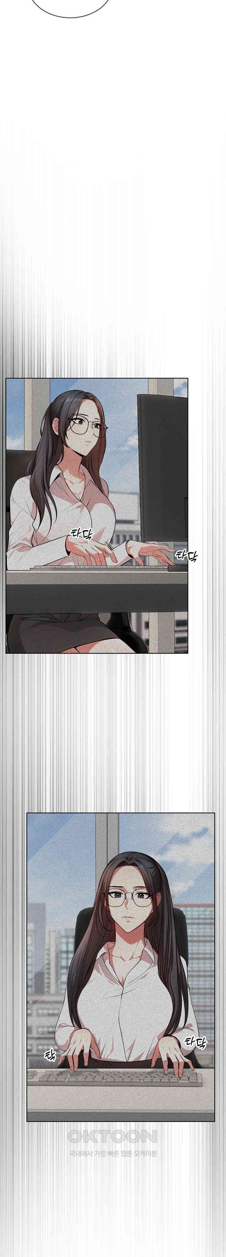 A Guy and a Girl Stuck in an Elevator Raw Chapter 6 Page 13