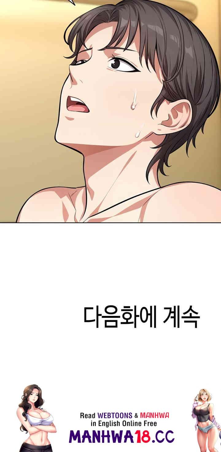 A Guy and a Girl Stuck in an Elevator Raw Chapter 6 Page 28