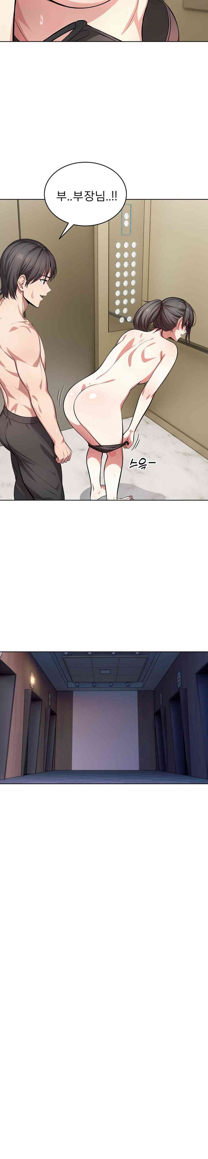 A Guy and a Girl Stuck in an Elevator Raw Chapter 7 Page 21