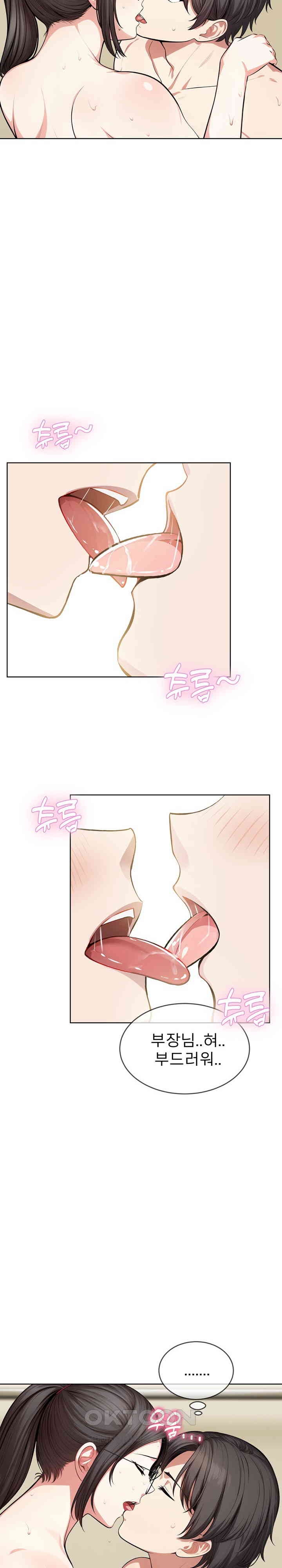 A Guy and a Girl Stuck in an Elevator Raw Chapter 8 Page 19