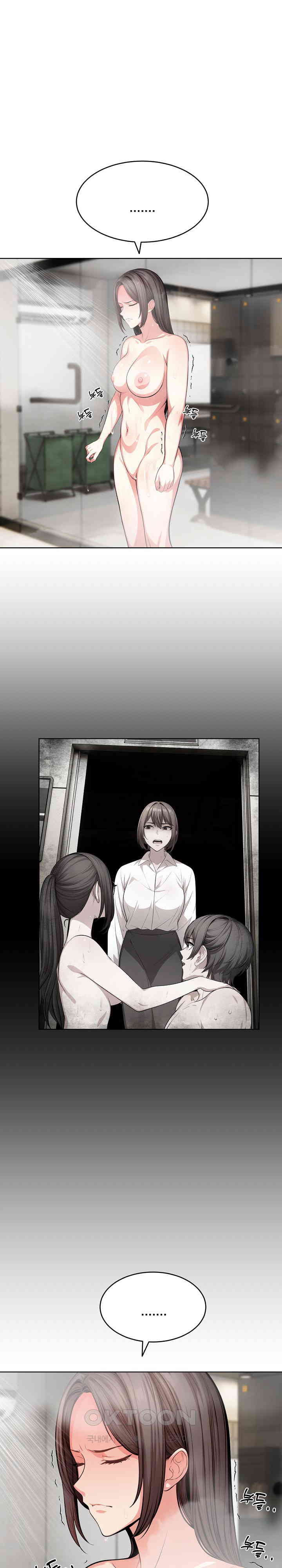 A Guy and a Girl Stuck in an Elevator Raw Chapter 9 Page 12