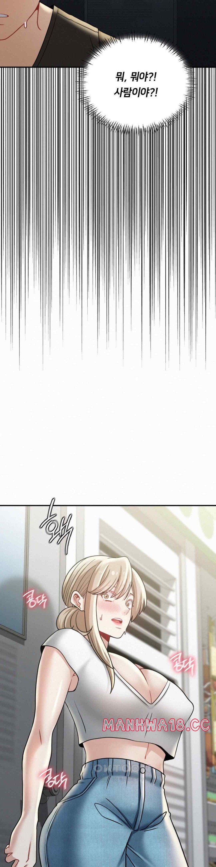 Landlord Raw Chapter 11 Page 18