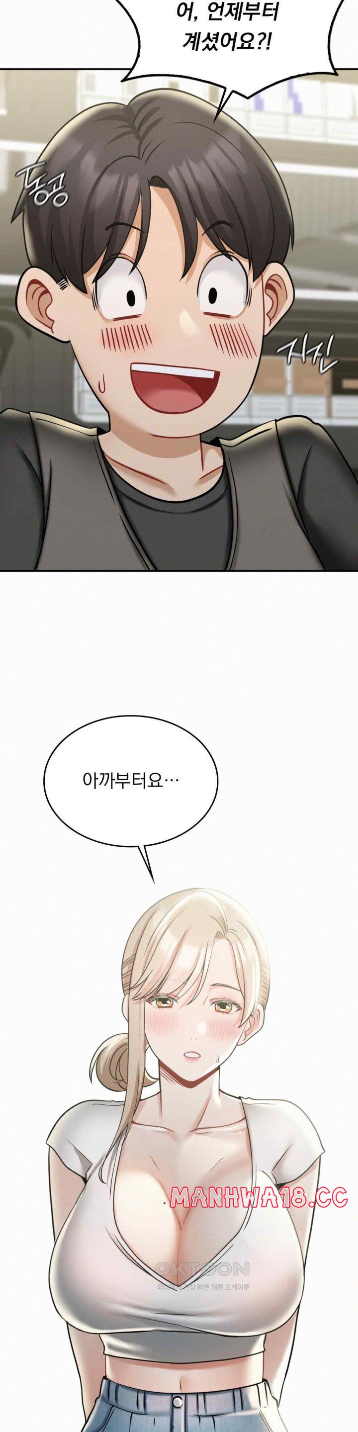 Landlord Raw Chapter 11 Page 32