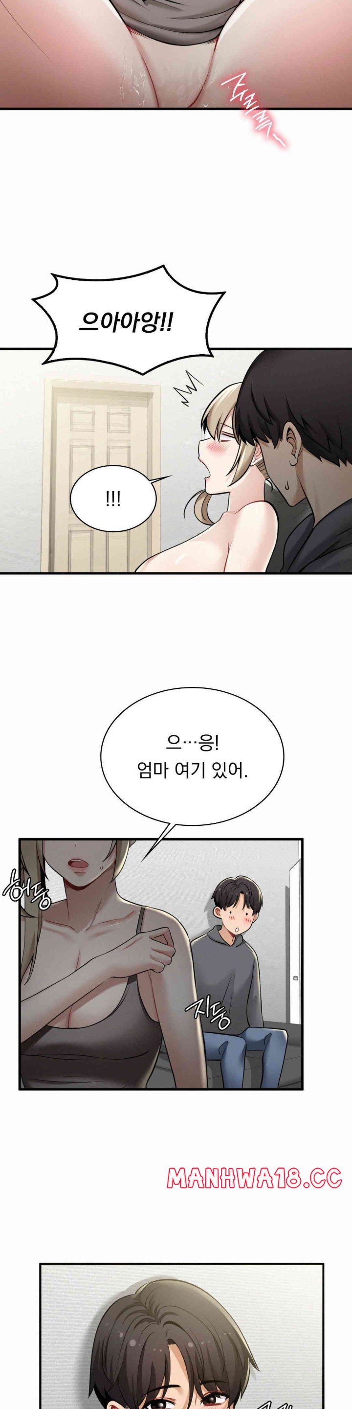 Landlord Raw Chapter 20 Page 7