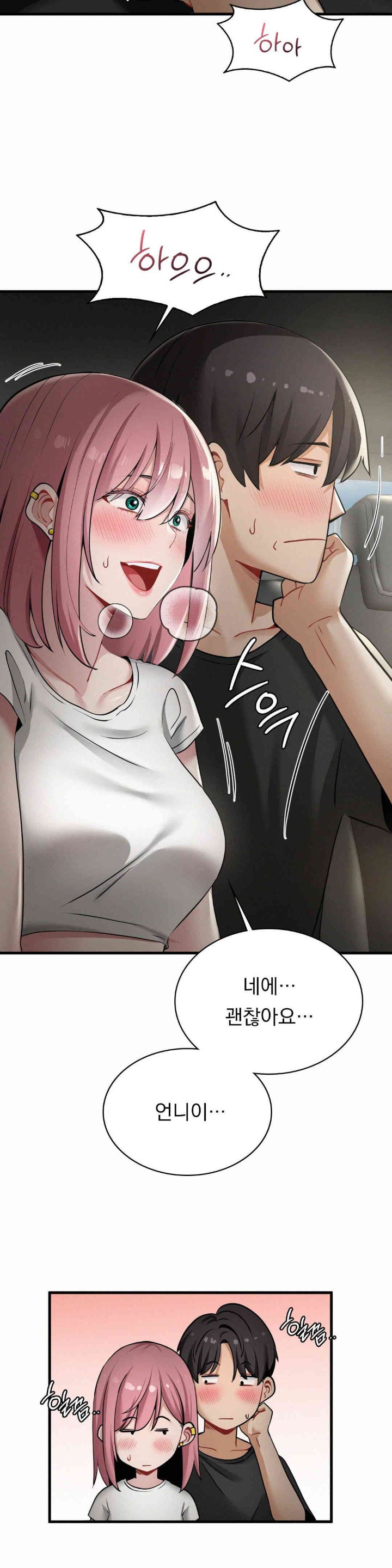 Landlord Raw Chapter 21 Page 15