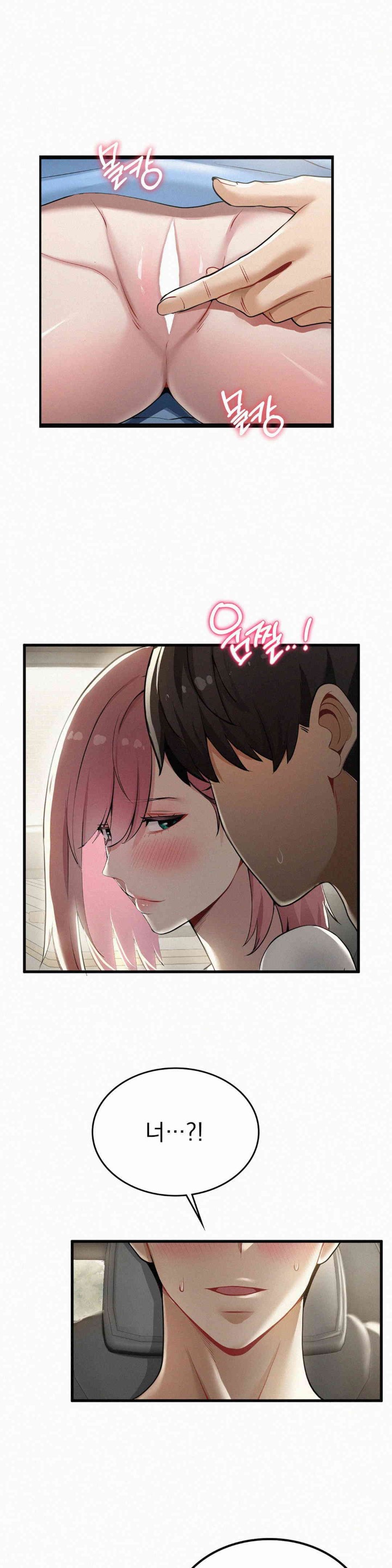 Landlord Raw Chapter 21 Page 2