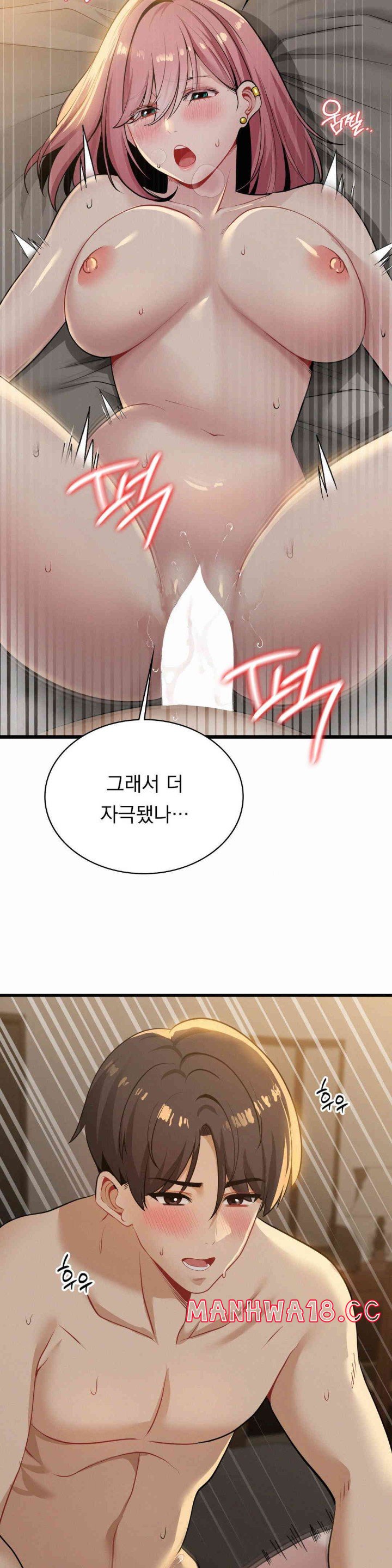 Landlord Raw Chapter 21 Page 31