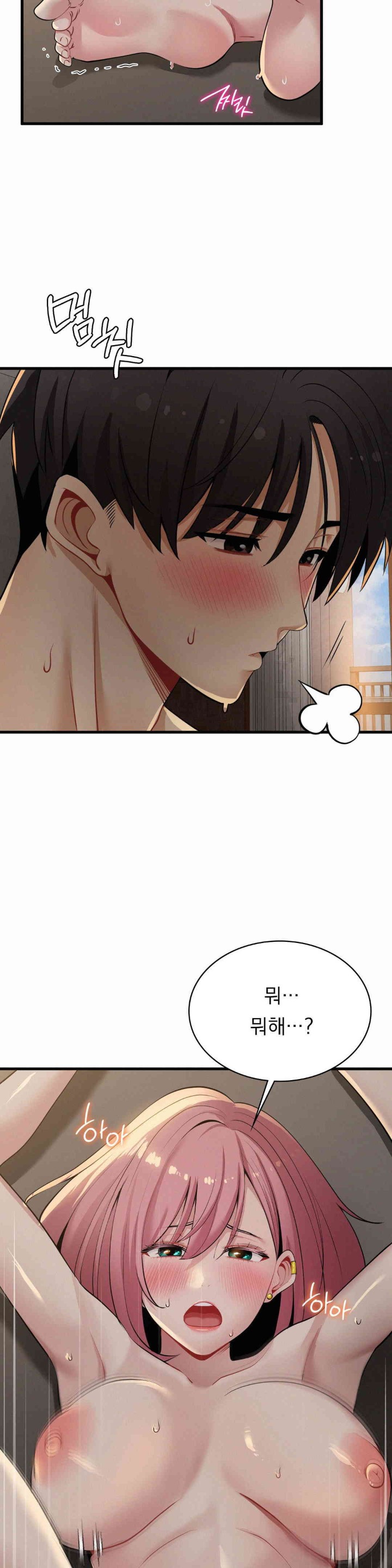 Landlord Raw Chapter 22 Page 15