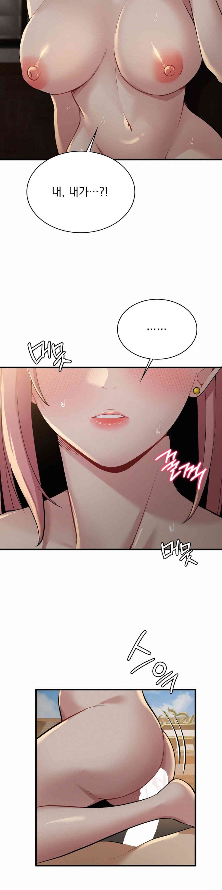 Landlord Raw Chapter 22 Page 19