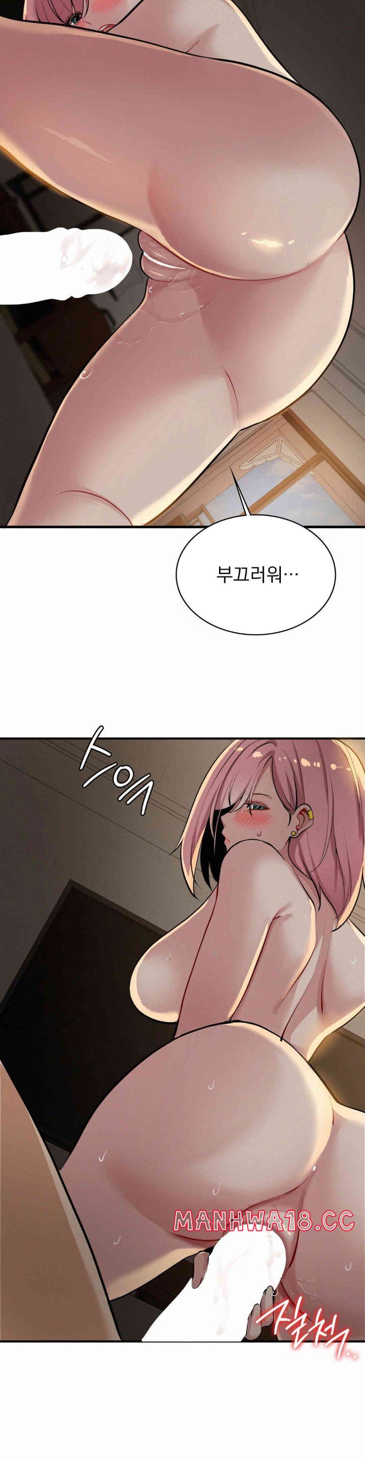Landlord Raw Chapter 22 Page 21