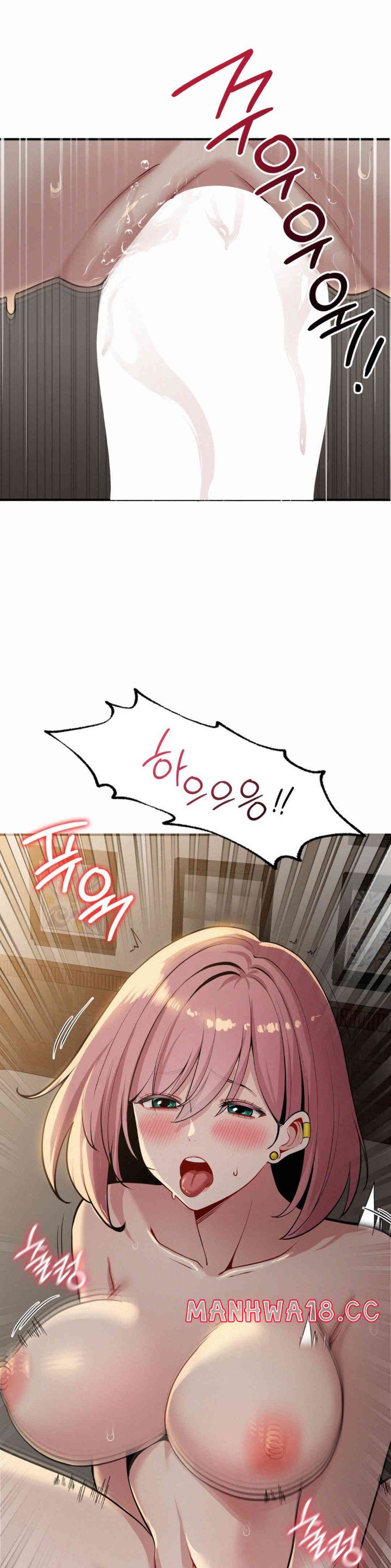 Landlord Raw Chapter 22 Page 22