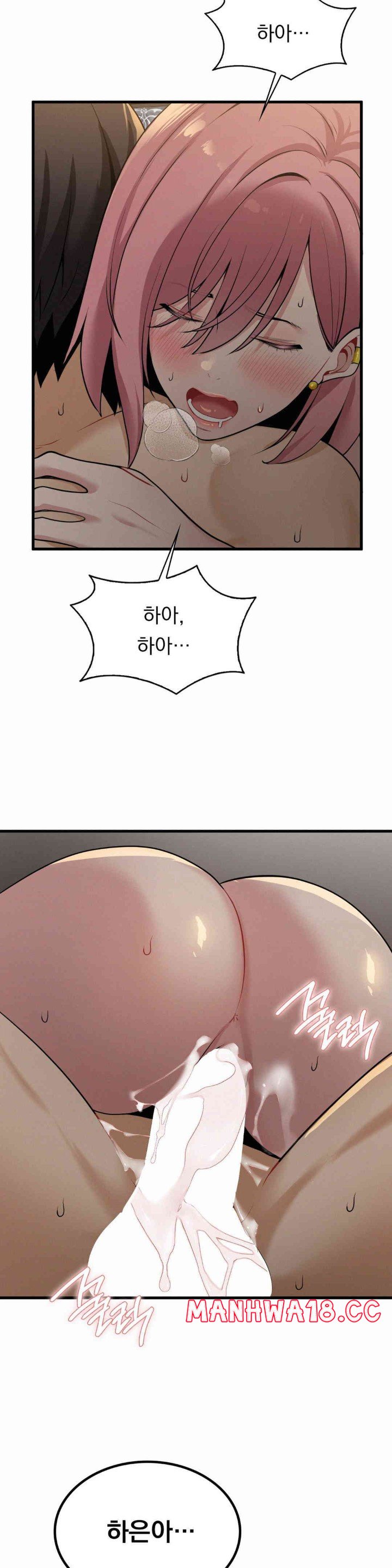 Landlord Raw Chapter 22 Page 32