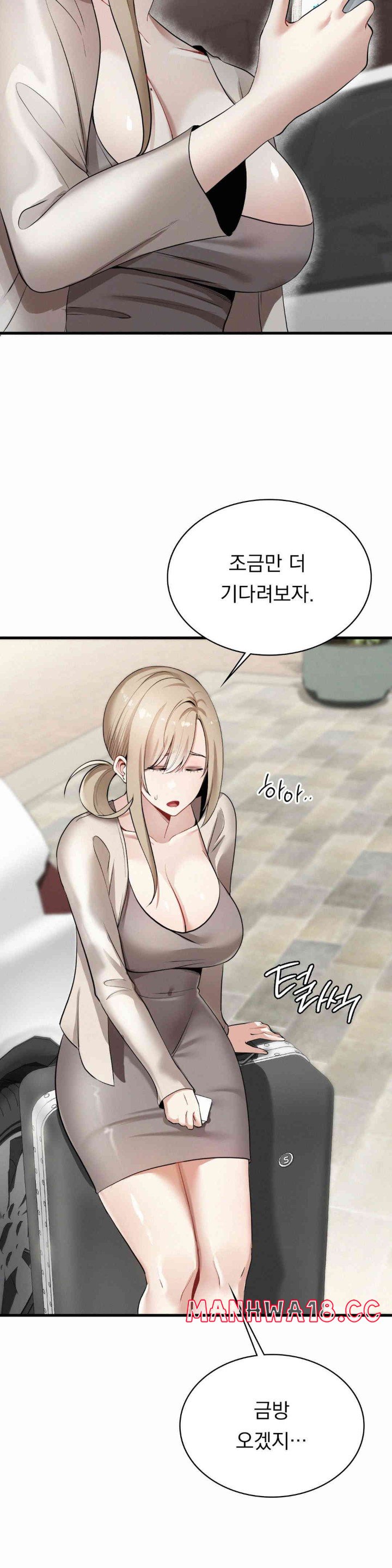 Landlord Raw Chapter 22 Page 6