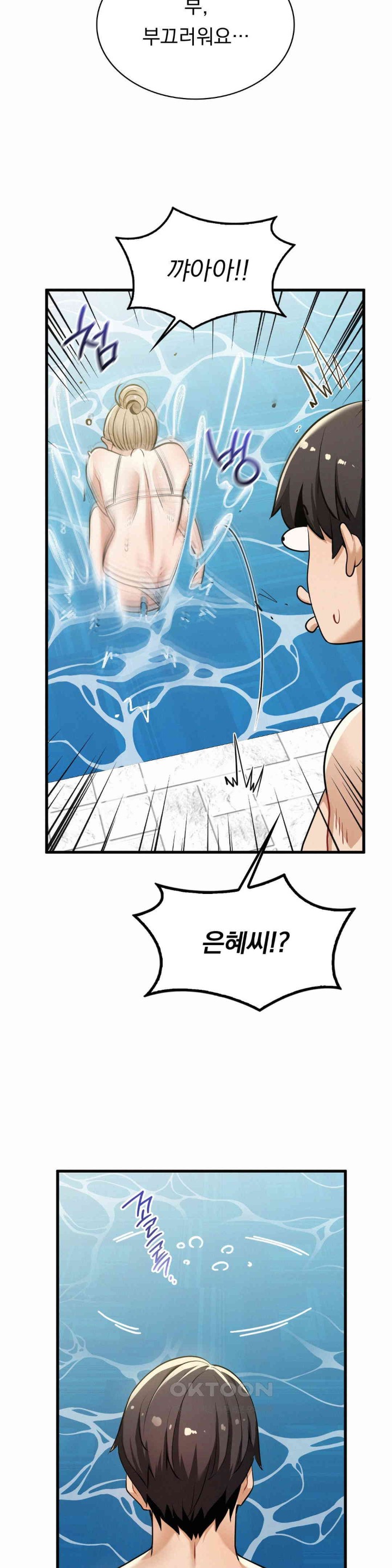 Landlord Raw Chapter 23 Page 25