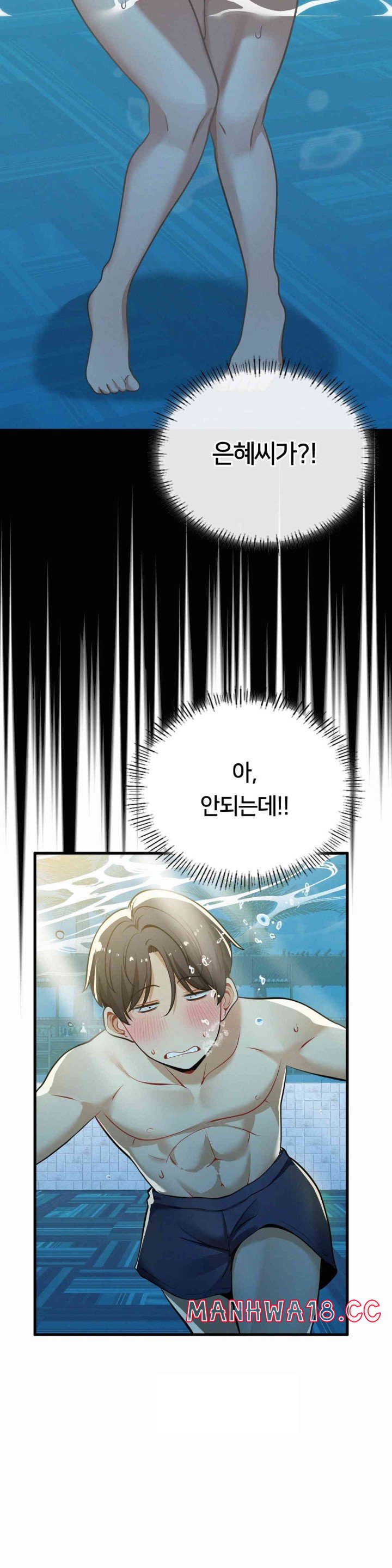 Landlord Raw Chapter 23 Page 30