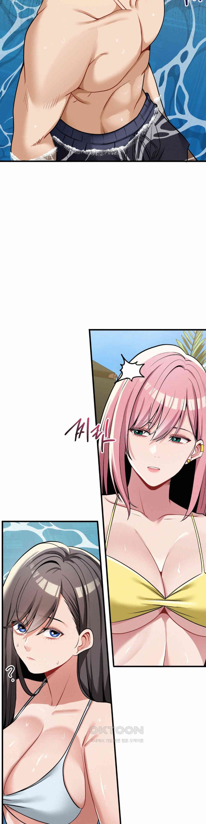 Landlord Raw Chapter 24 Page 7
