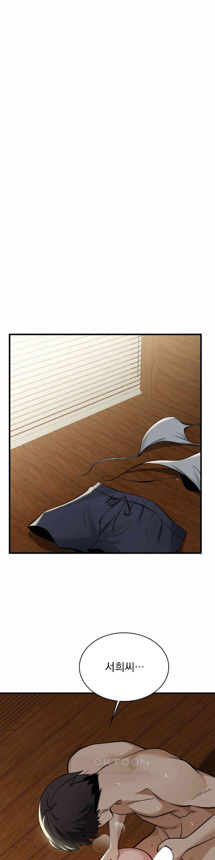 Landlord Raw Chapter 25 Page 25