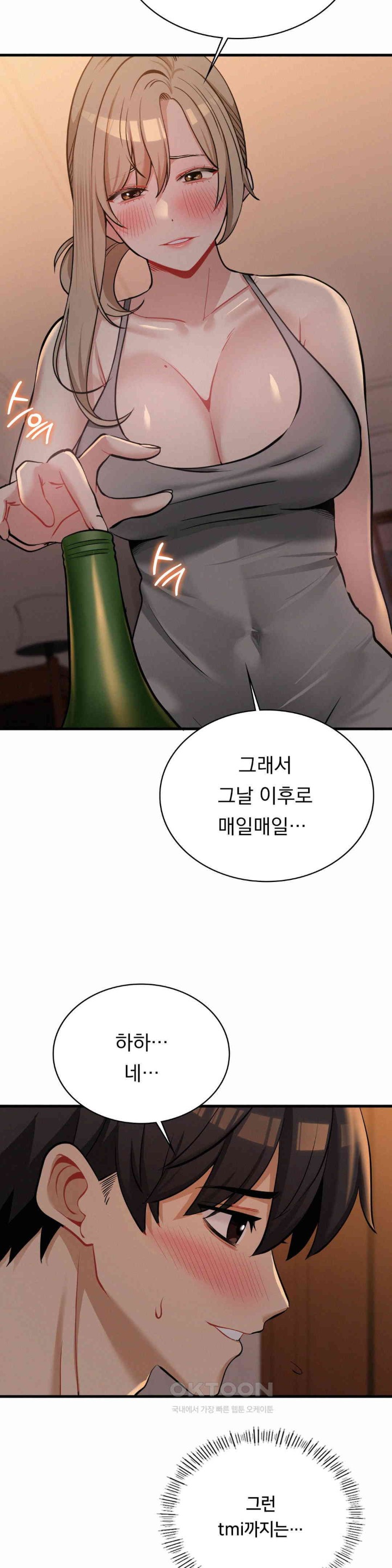 Landlord Raw Chapter 27 Page 24