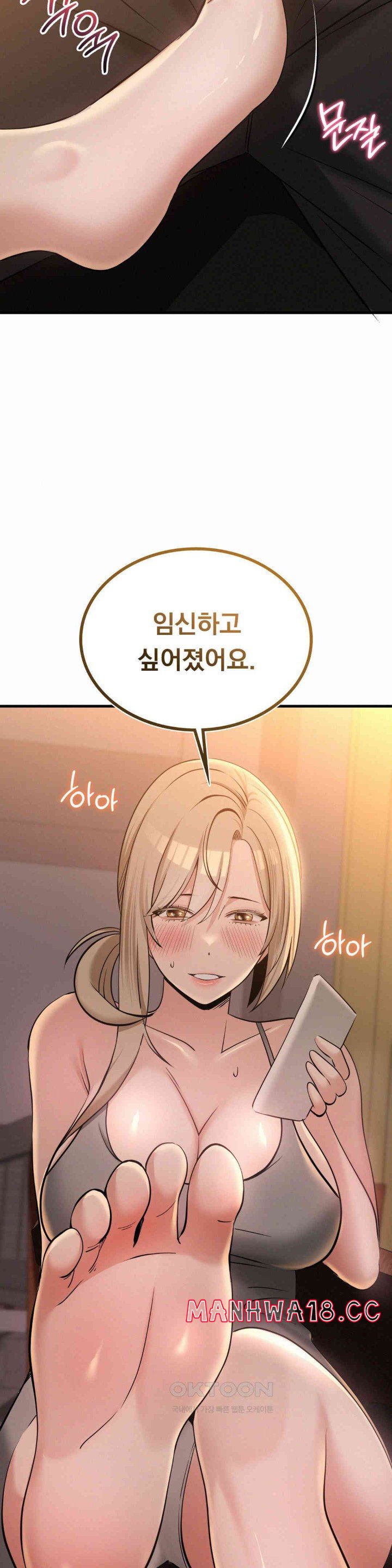 Landlord Raw Chapter 27 Page 35