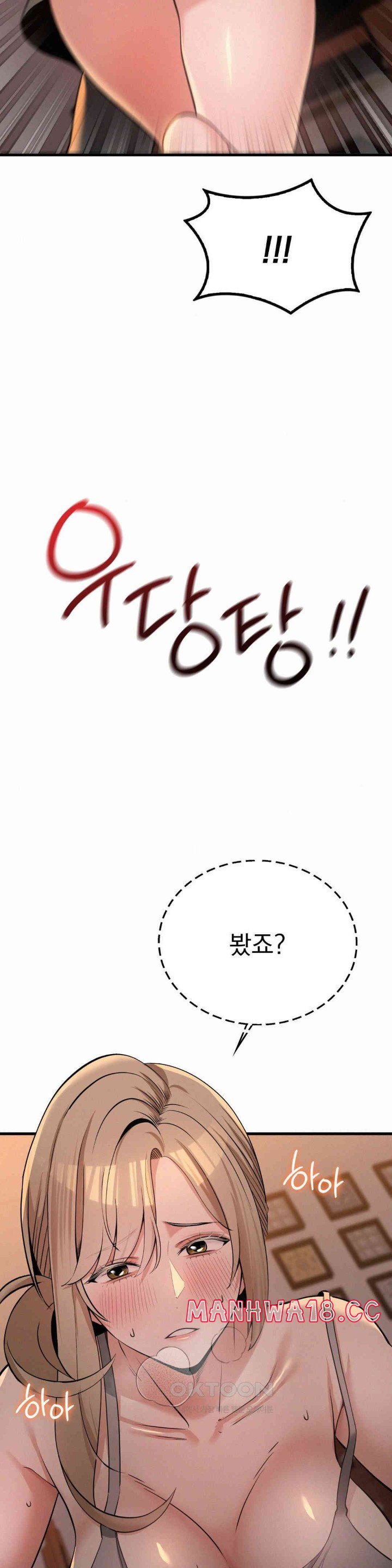 Landlord Raw Chapter 28 Page 12