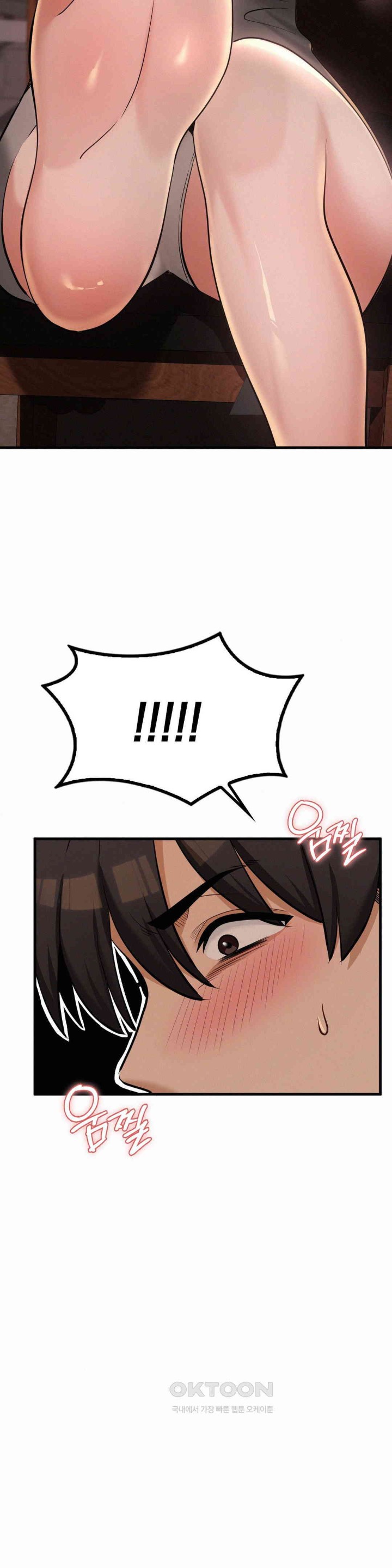 Landlord Raw Chapter 28 Page 3