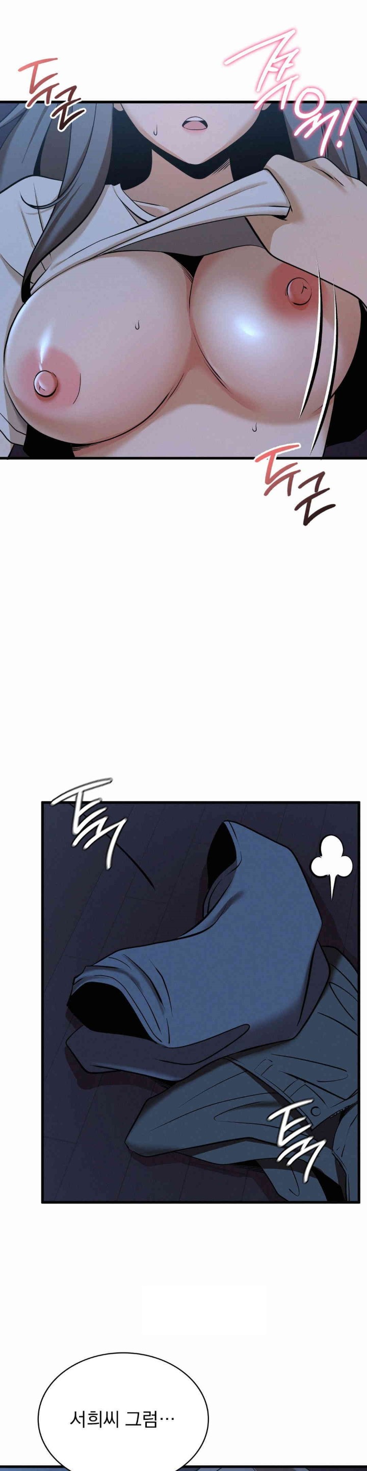 Landlord Raw Chapter 30 Page 14