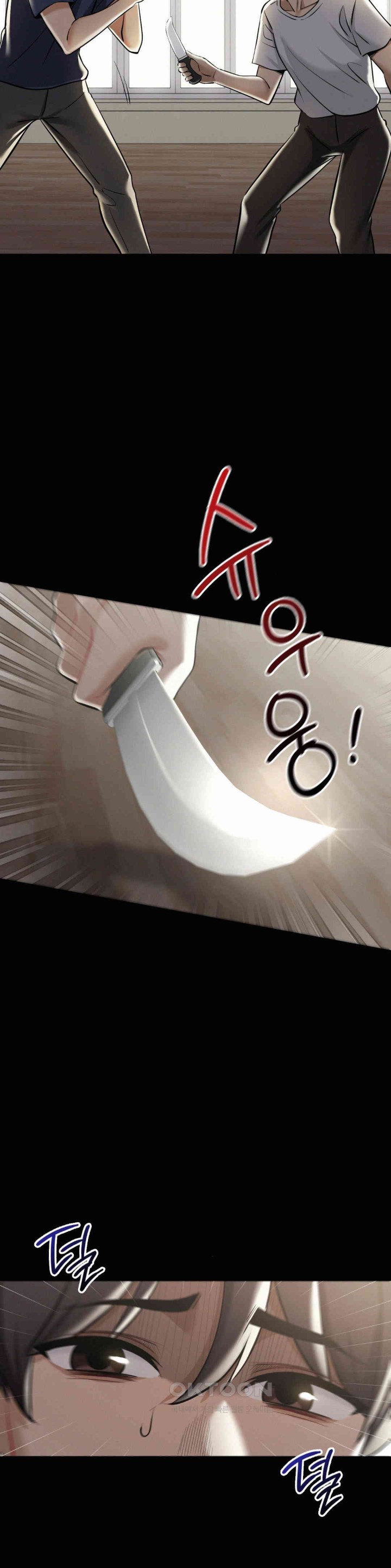 Landlord Raw Chapter 31 Page 10
