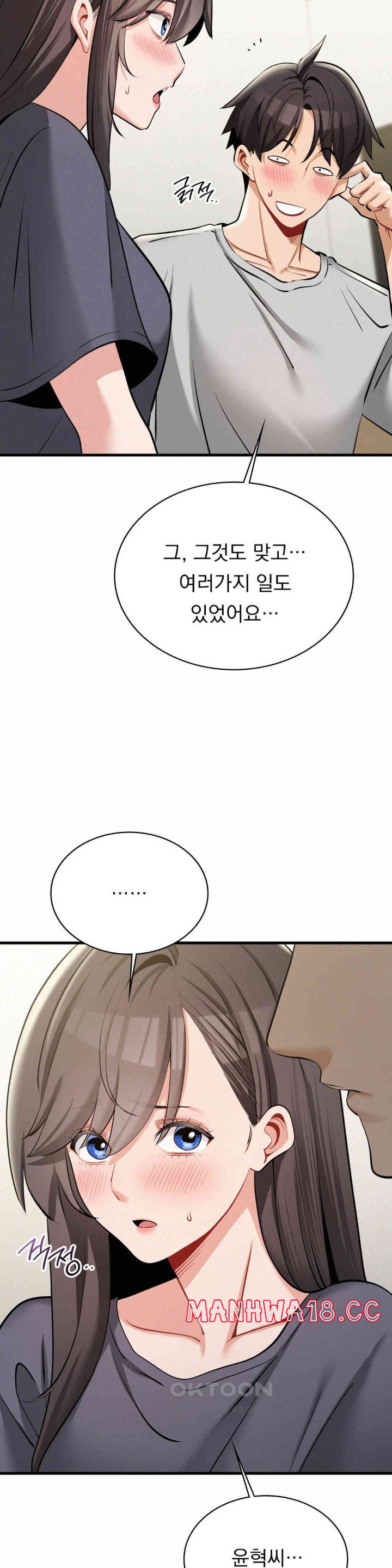 Landlord Raw Chapter 31 Page 16