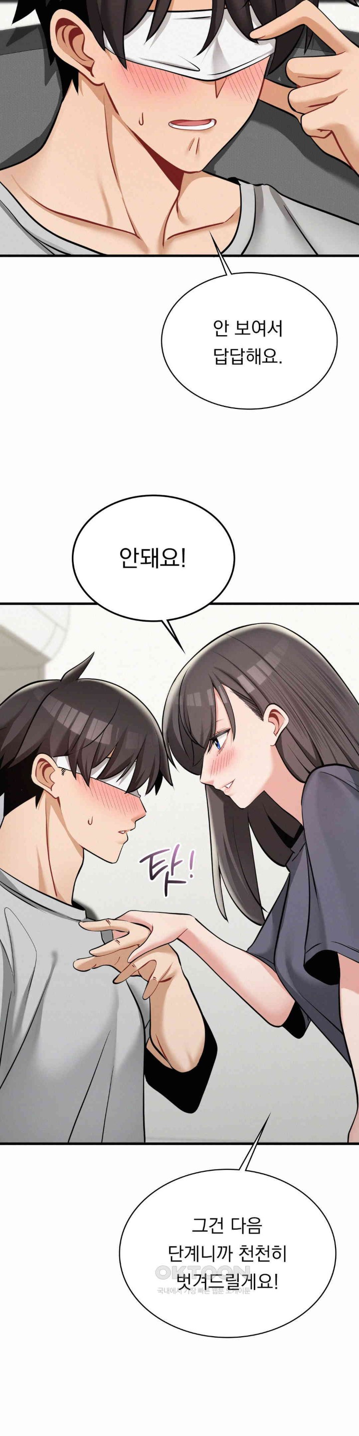 Landlord Raw Chapter 31 Page 23