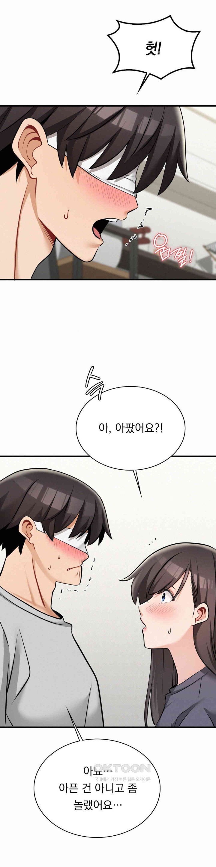 Landlord Raw Chapter 31 Page 25