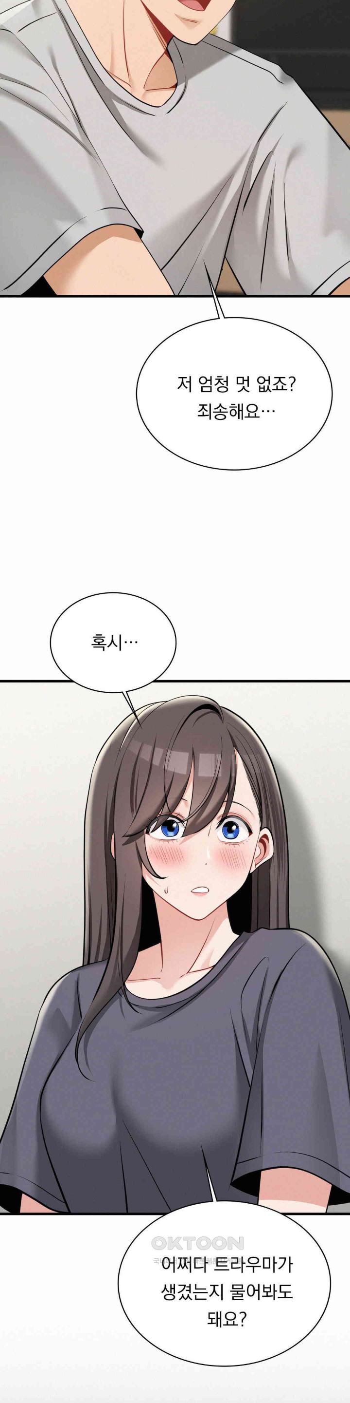 Landlord Raw Chapter 31 Page 6