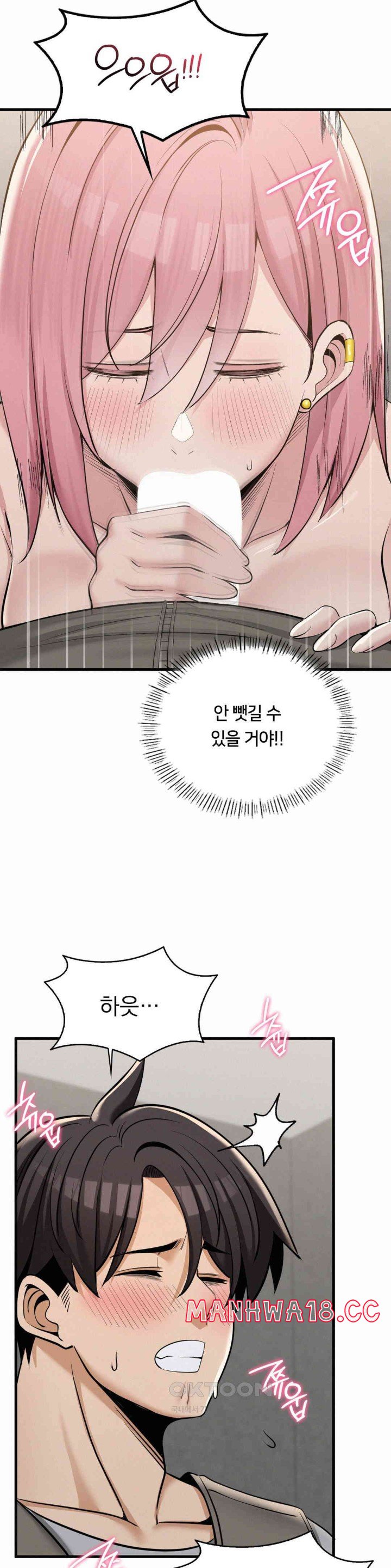 Landlord Raw Chapter 32 Page 30