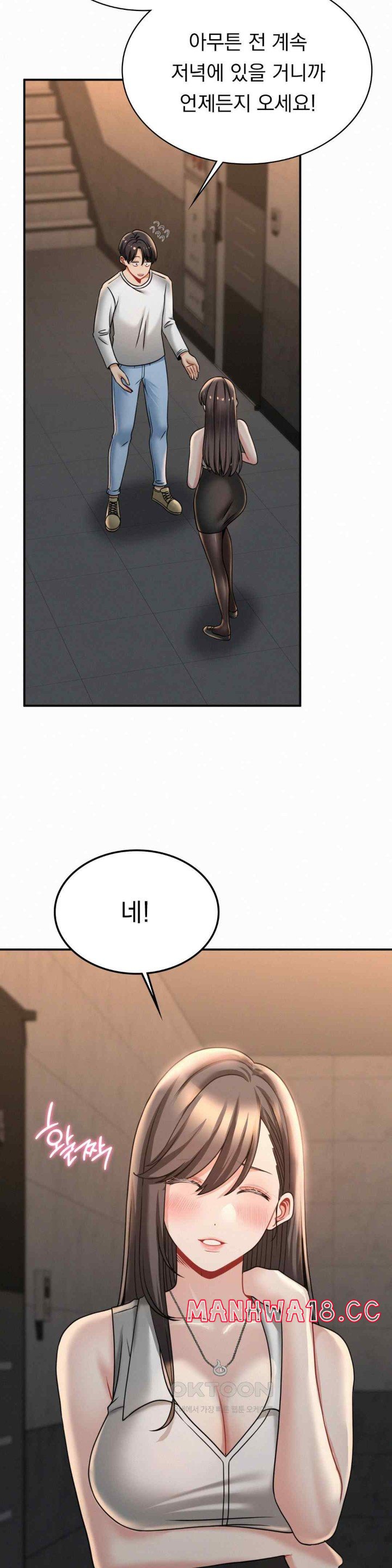 Landlord Raw Chapter 13 Page 18