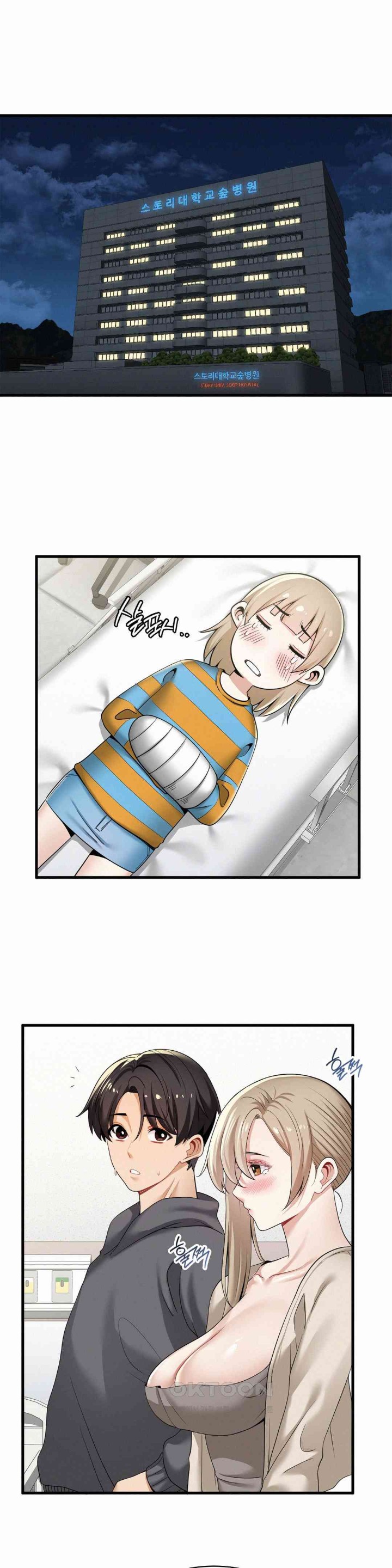 Landlord Raw Chapter 18 Page 1