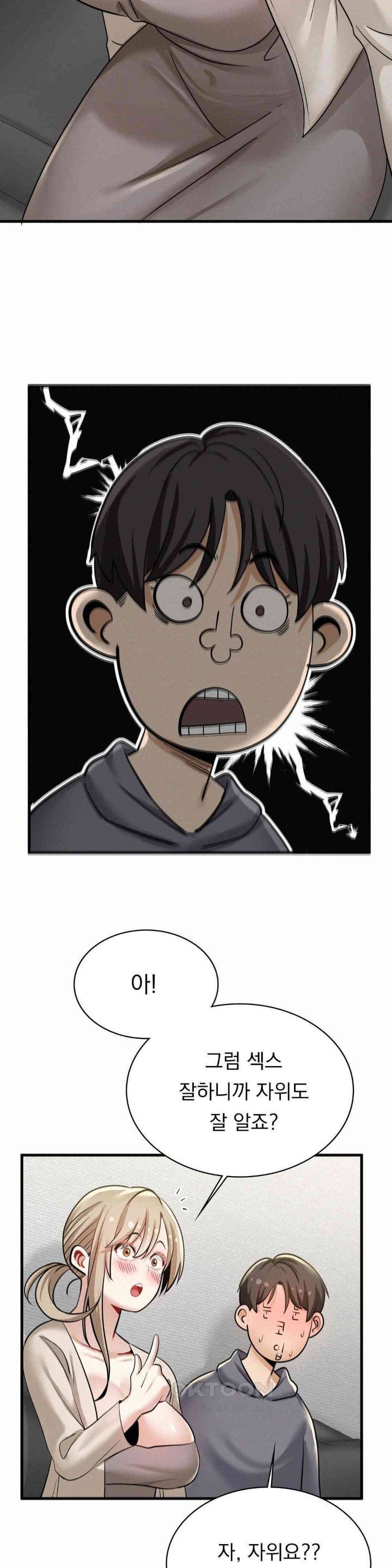 Landlord Raw Chapter 18 Page 27