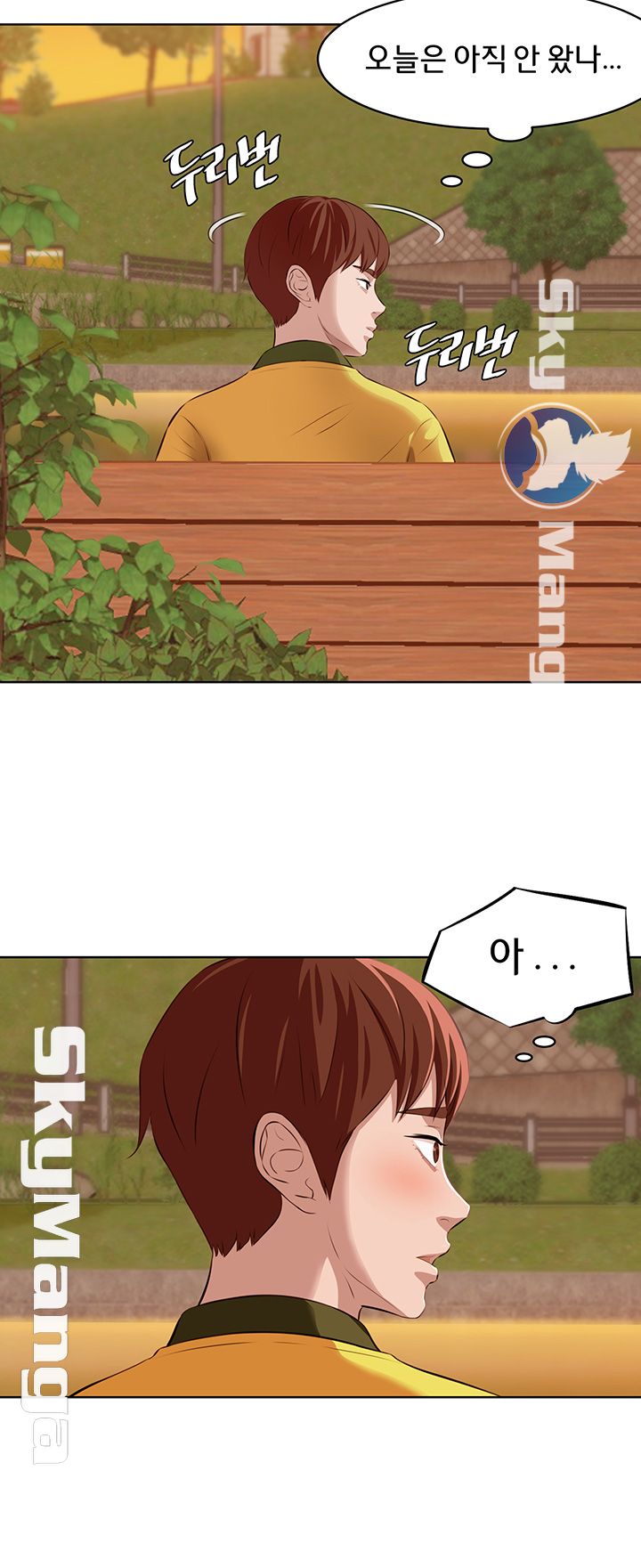 Panty Note Raw Chapter 1 Page 14