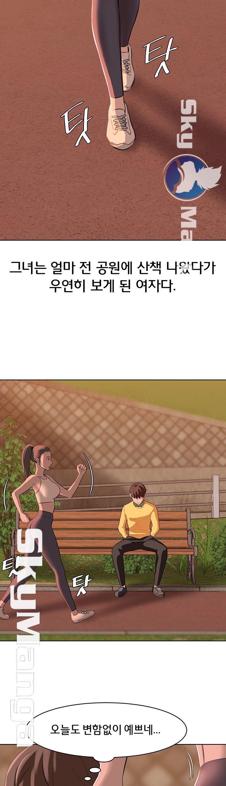 Panty Note Raw Chapter 1 Page 16