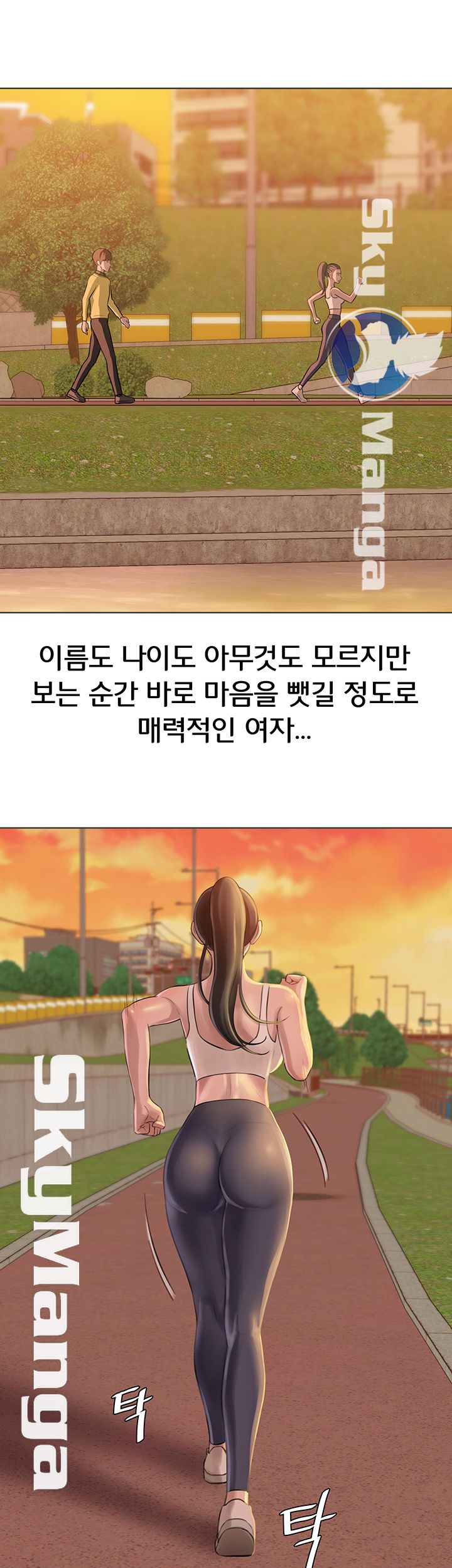 Panty Note Raw Chapter 1 Page 18