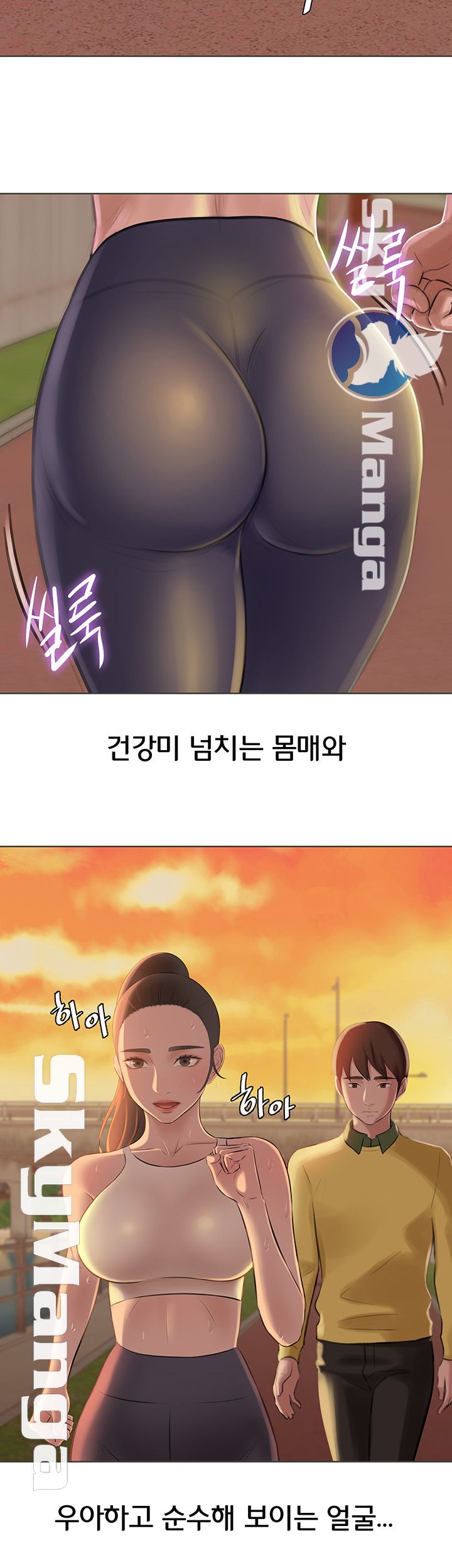Panty Note Raw Chapter 1 Page 19