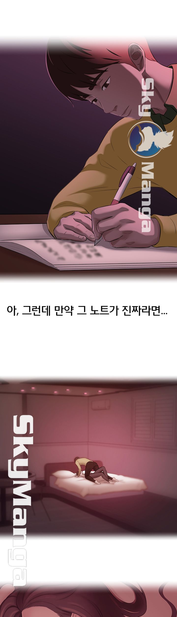 Panty Note Raw Chapter 1 Page 22
