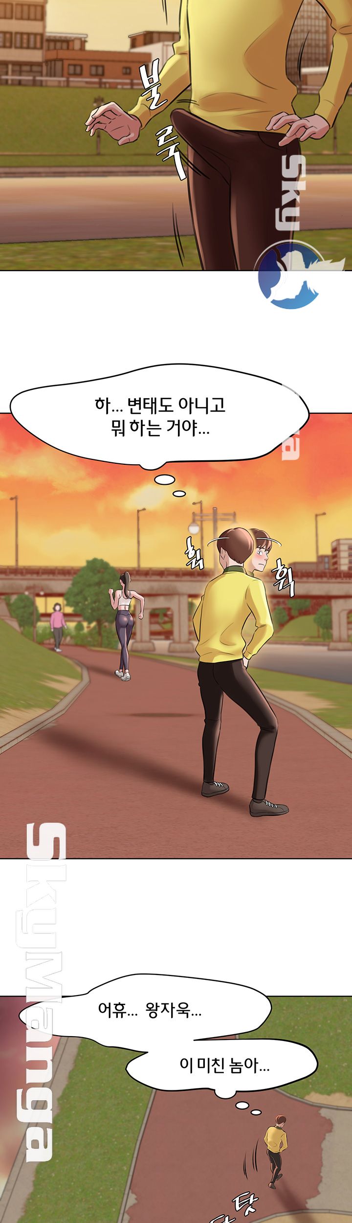 Panty Note Raw Chapter 1 Page 27