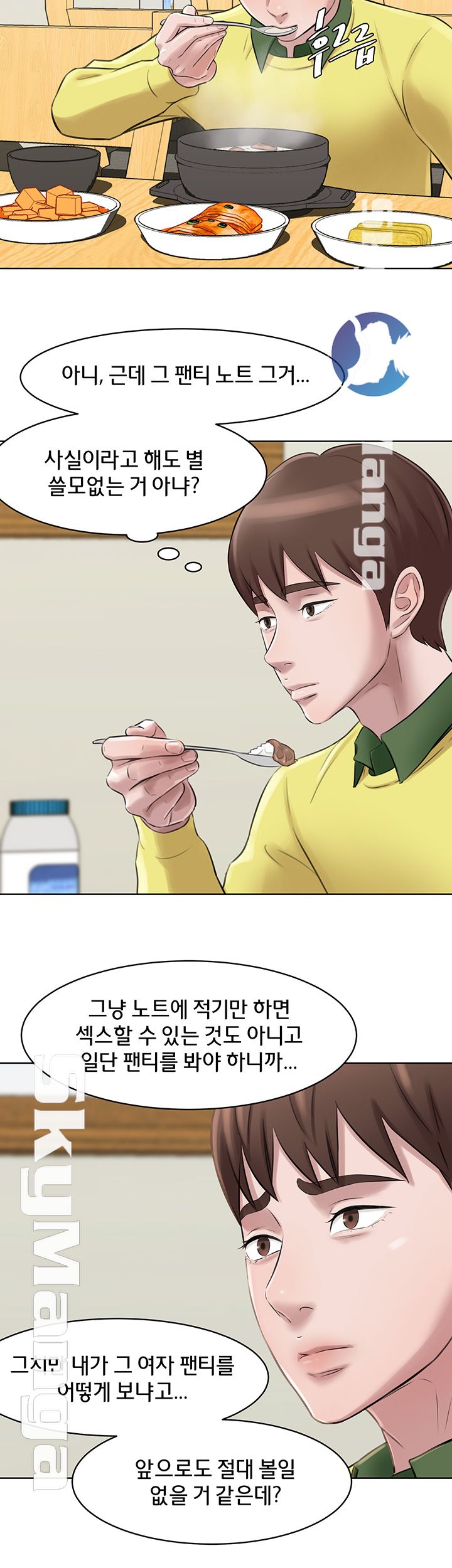 Panty Note Raw Chapter 1 Page 30