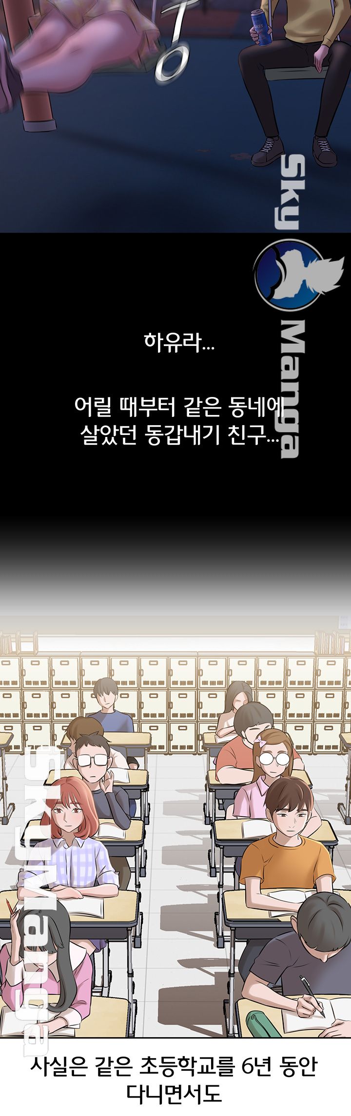Panty Note Raw Chapter 1 Page 40