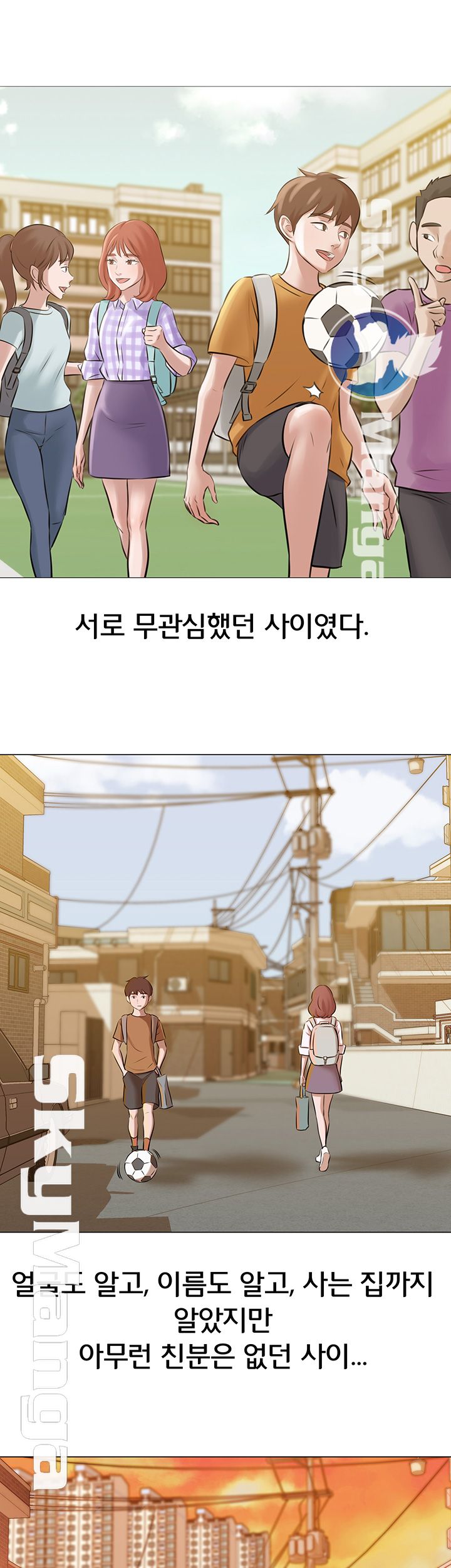 Panty Note Raw Chapter 1 Page 41