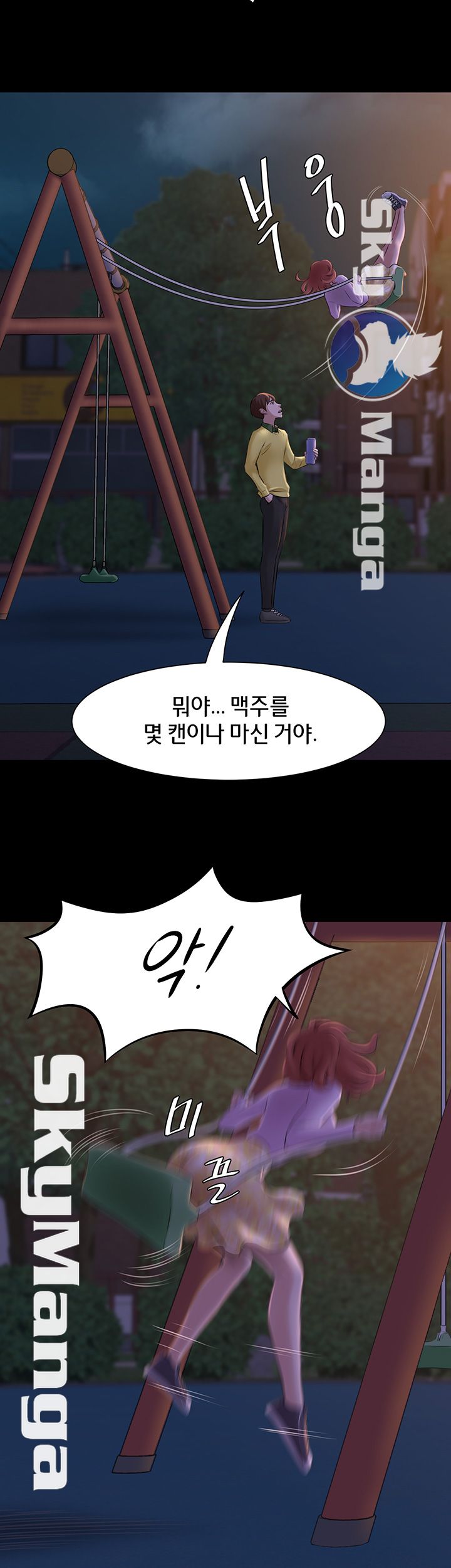 Panty Note Raw Chapter 1 Page 47