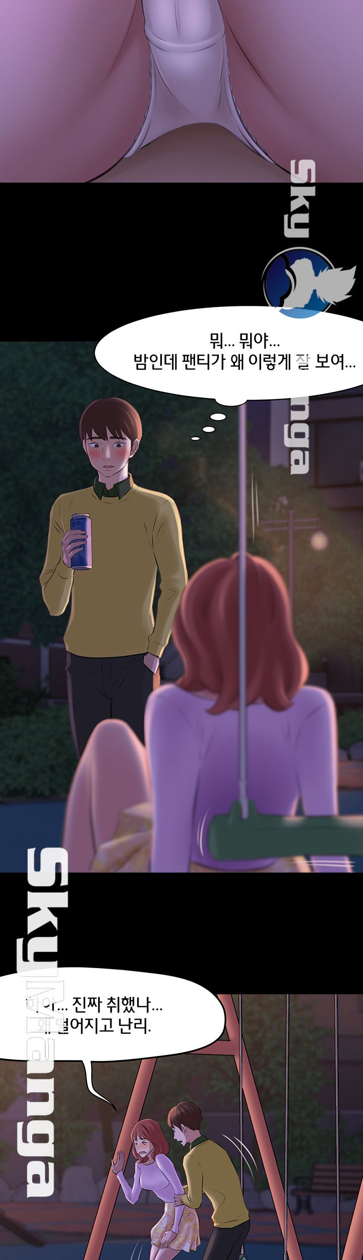 Panty Note Raw Chapter 1 Page 50